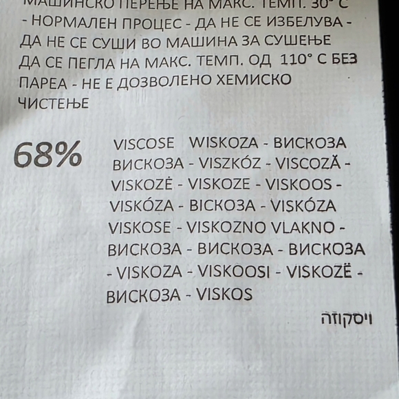 NWOT MOHITO Lady's Cropped Ankle Trousers, Black, Size Small - Picture 8 of 10